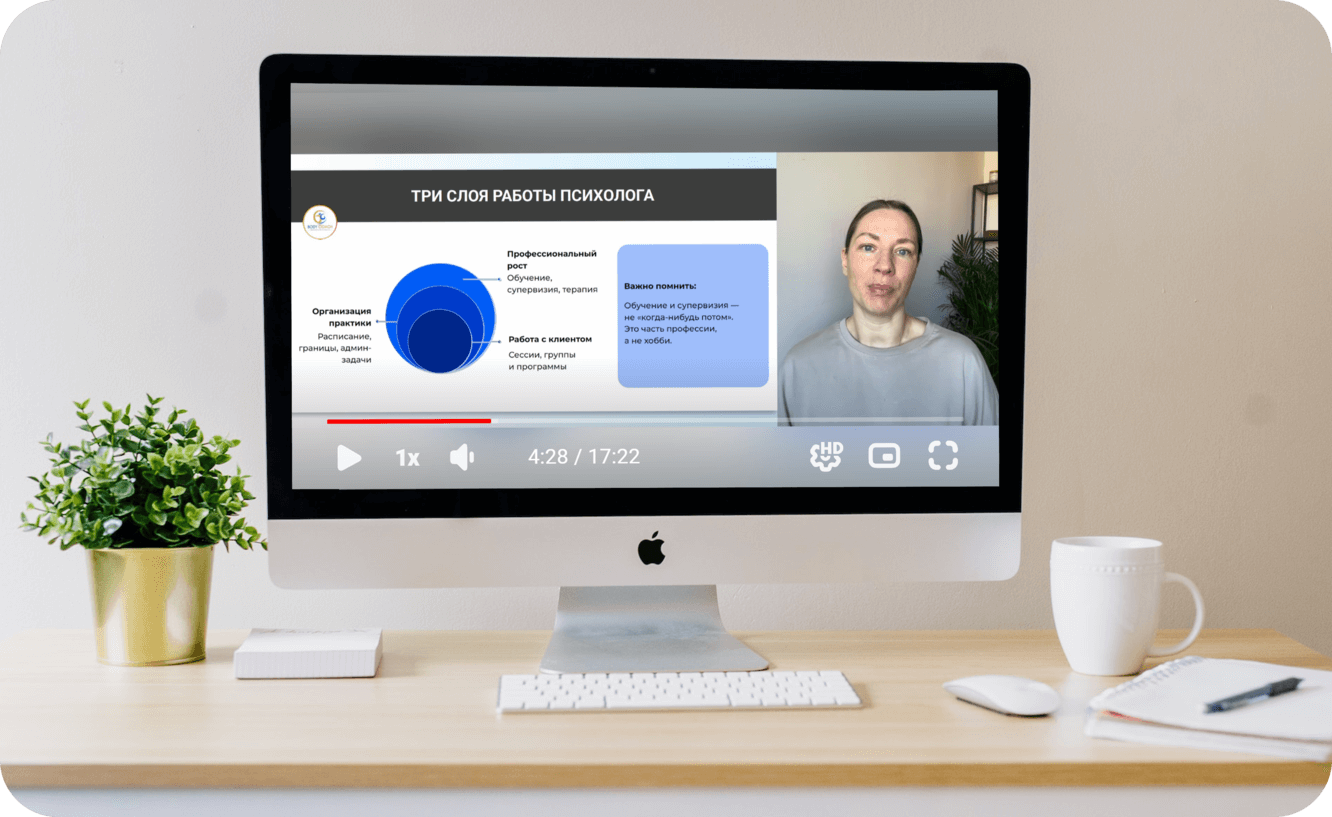 Вводный модуль — обложка